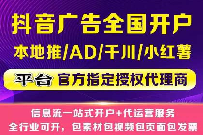 快手信息流优化技巧分享